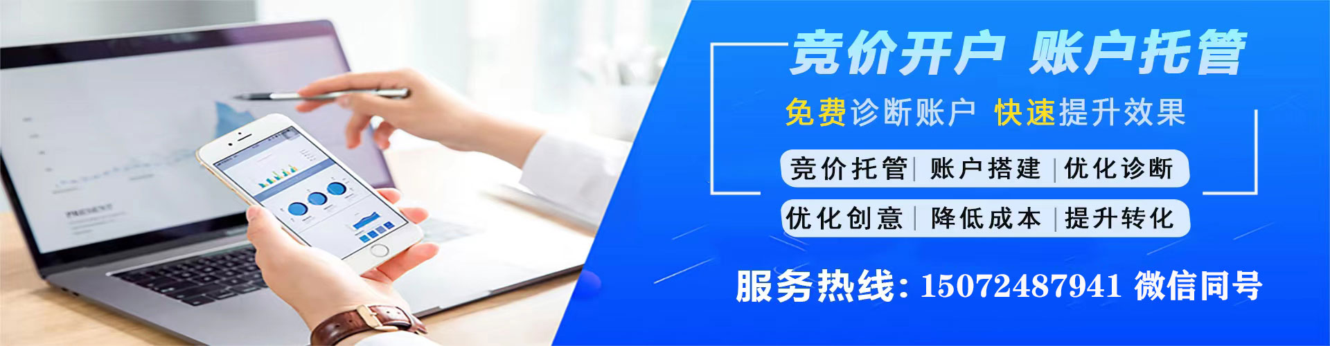 莘县sem外包